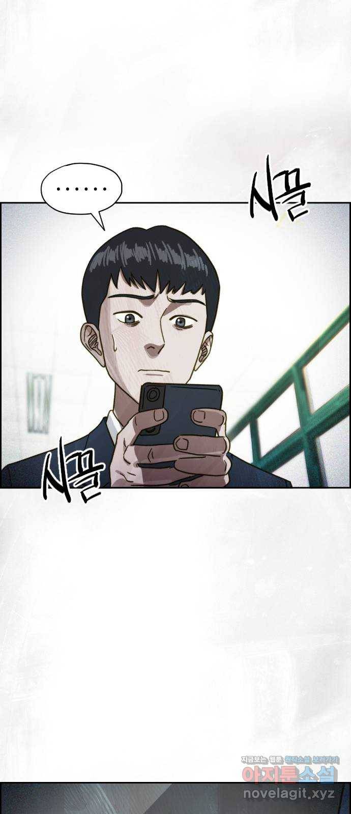 재앙의 날 43화: 범인의 정체 62