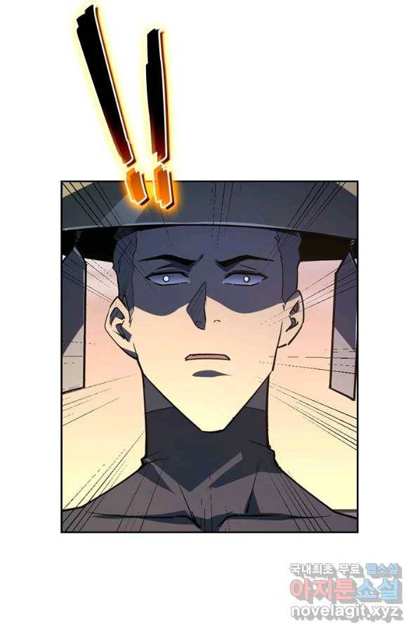 전설 헌터로 키워지는 중입니다 102화 5