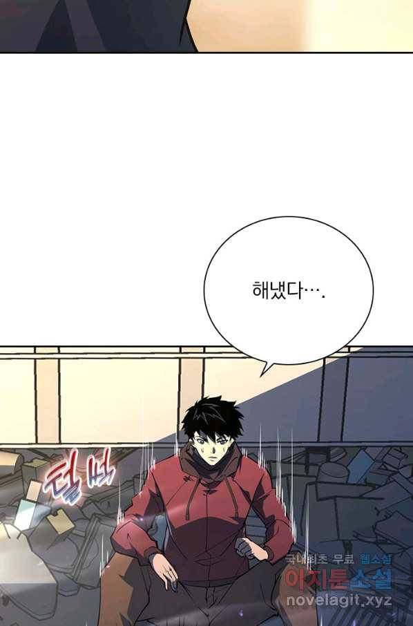 전설 헌터로 키워지는 중입니다 102화 24
