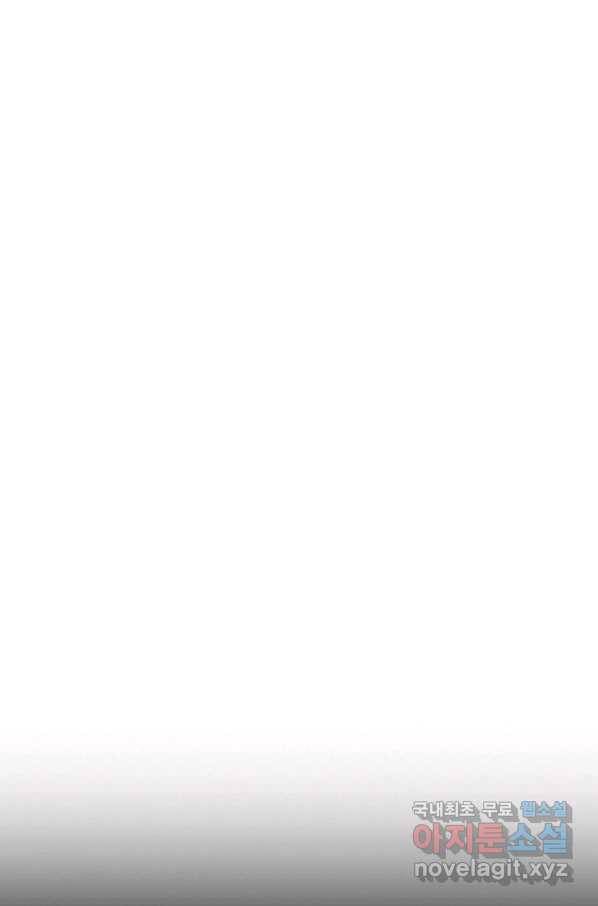 전설 헌터로 키워지는 중입니다 102화 31