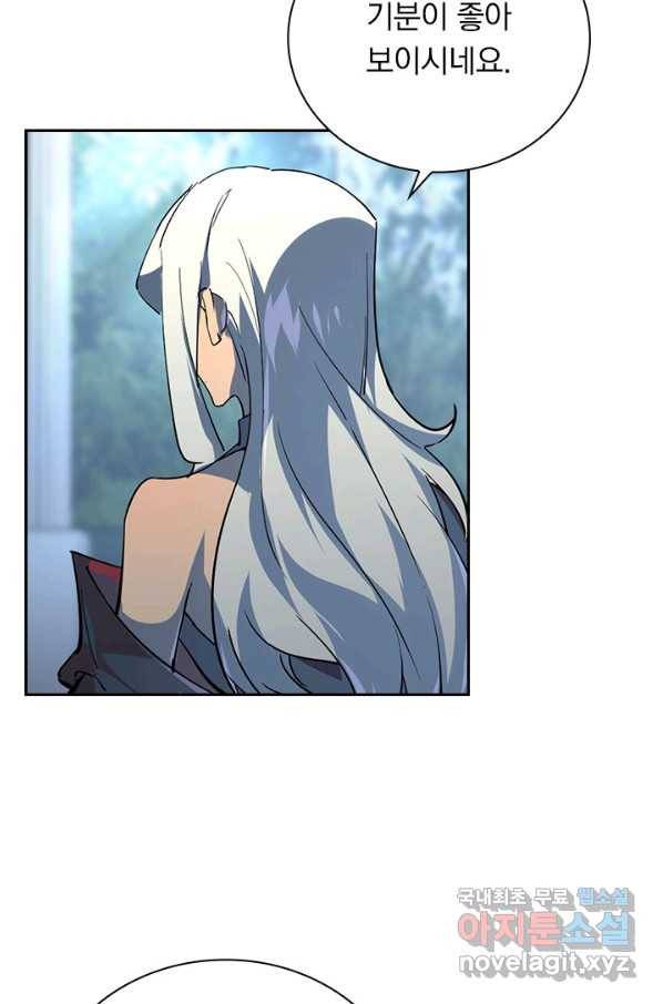 전설 헌터로 키워지는 중입니다 102화 51