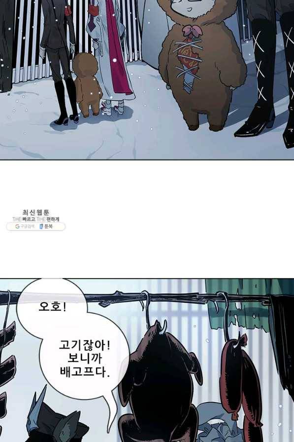 지옥에서 온 구원자 38화 19