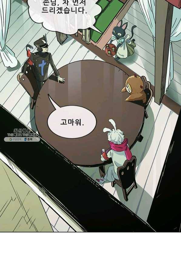 지옥에서 온 구원자 38화 26