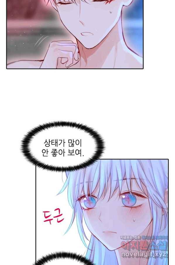 저승사자와 함께 33화 3