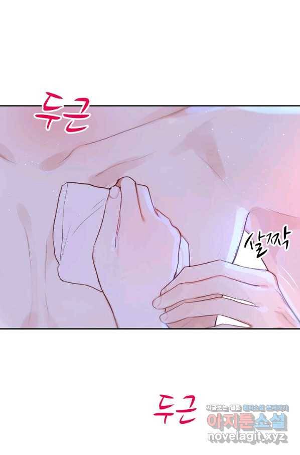저승사자와 함께 33화 6