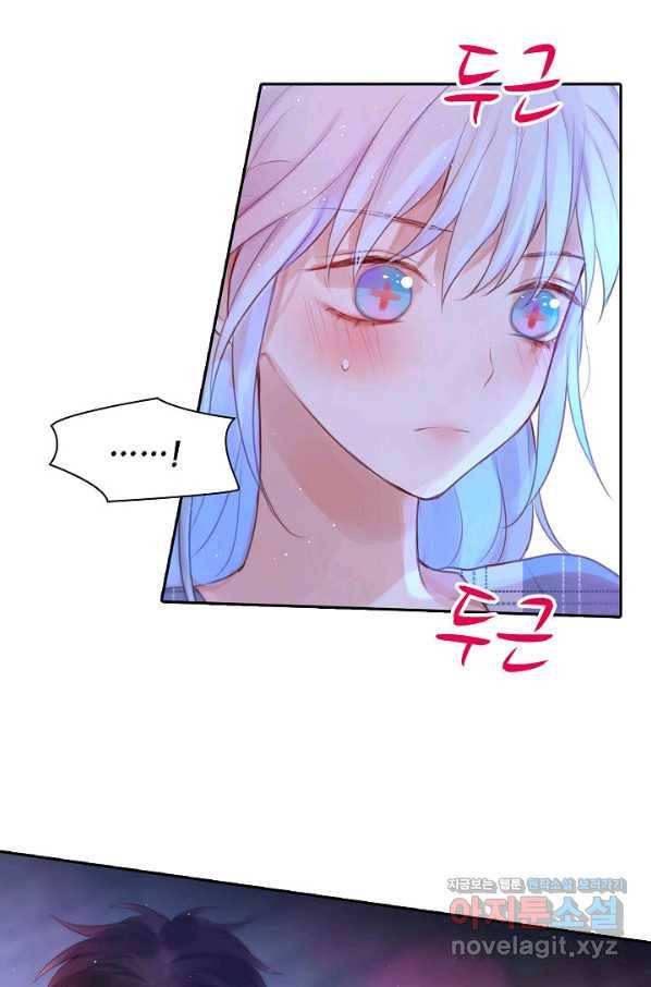 저승사자와 함께 33화 7
