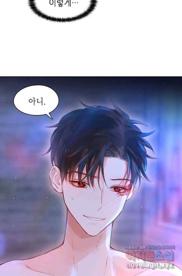 저승사자와 함께 33화 11