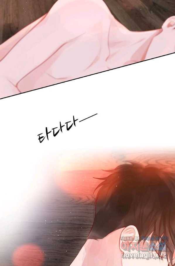 저승사자와 함께 33화 30