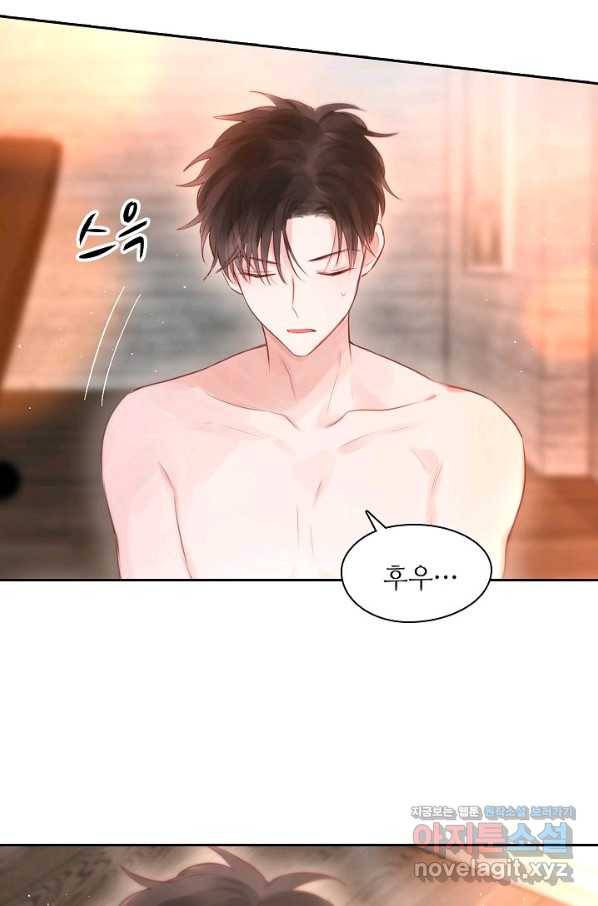저승사자와 함께 33화 32