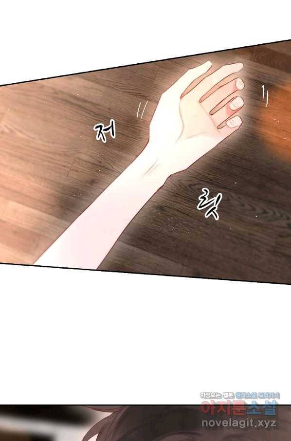 저승사자와 함께 33화 34