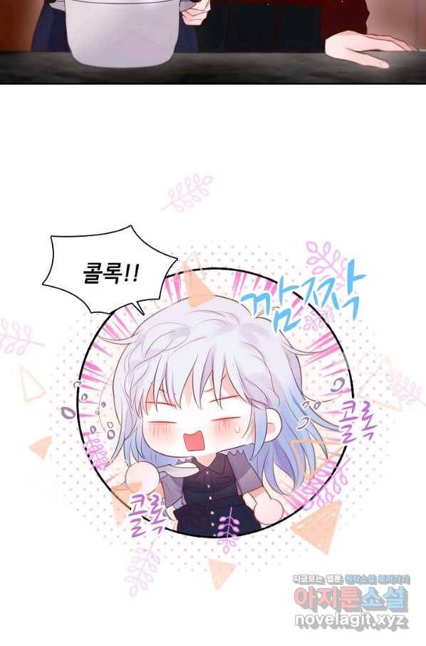 저승사자와 함께 33화 43