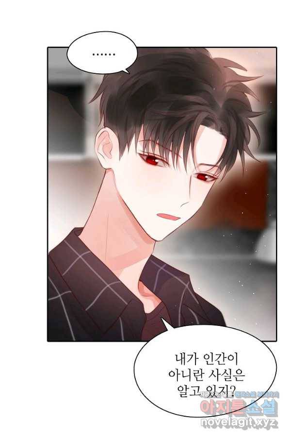 저승사자와 함께 33화 48