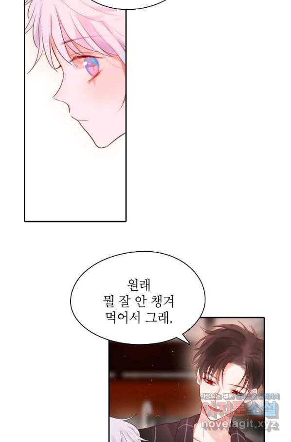 저승사자와 함께 33화 55