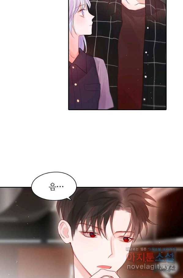 저승사자와 함께 33화 56