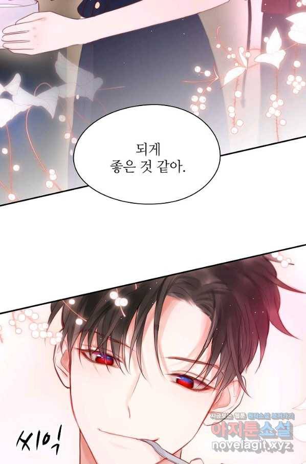 저승사자와 함께 33화 59