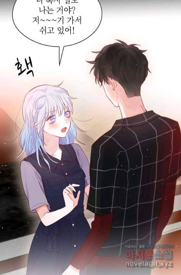 저승사자와 함께 33화 76