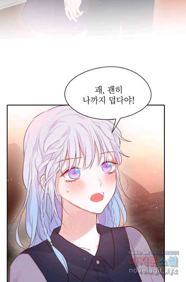 저승사자와 함께 33화 77
