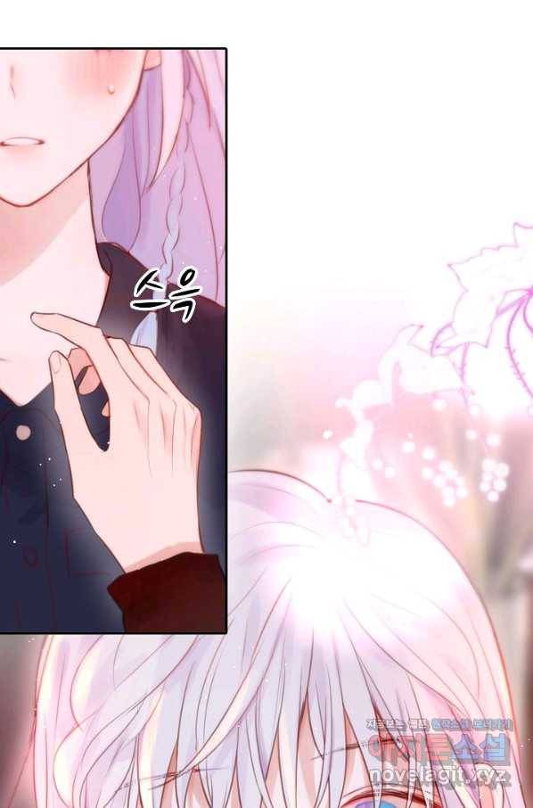 저승사자와 함께 33화 81
