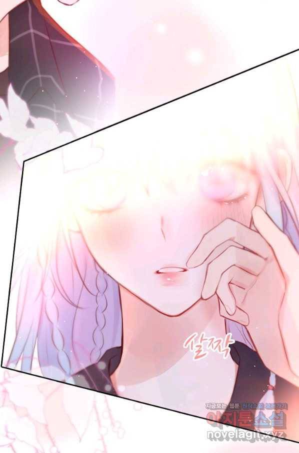 저승사자와 함께 33화 87