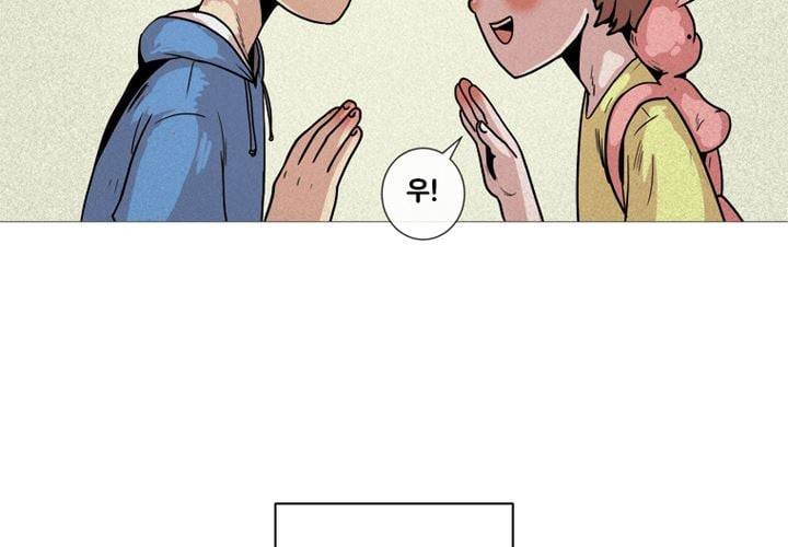 회색 방, 소녀 48화 19