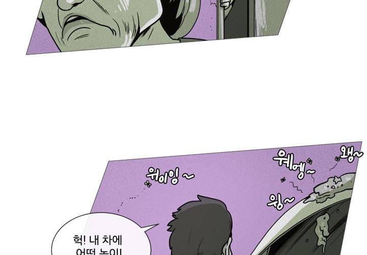 회색 방, 소녀 48화 22