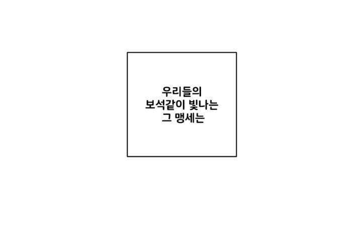 회색 방, 소녀 48화 27