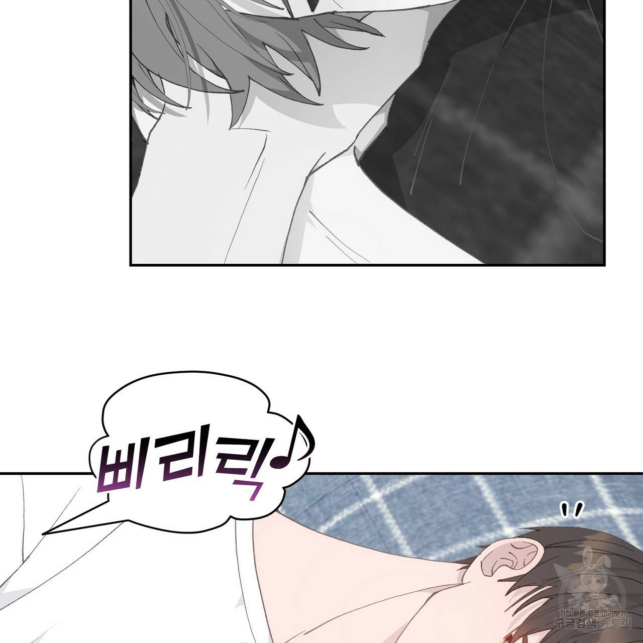 미연시 게임의 엔딩이 다가올 때 5화 7