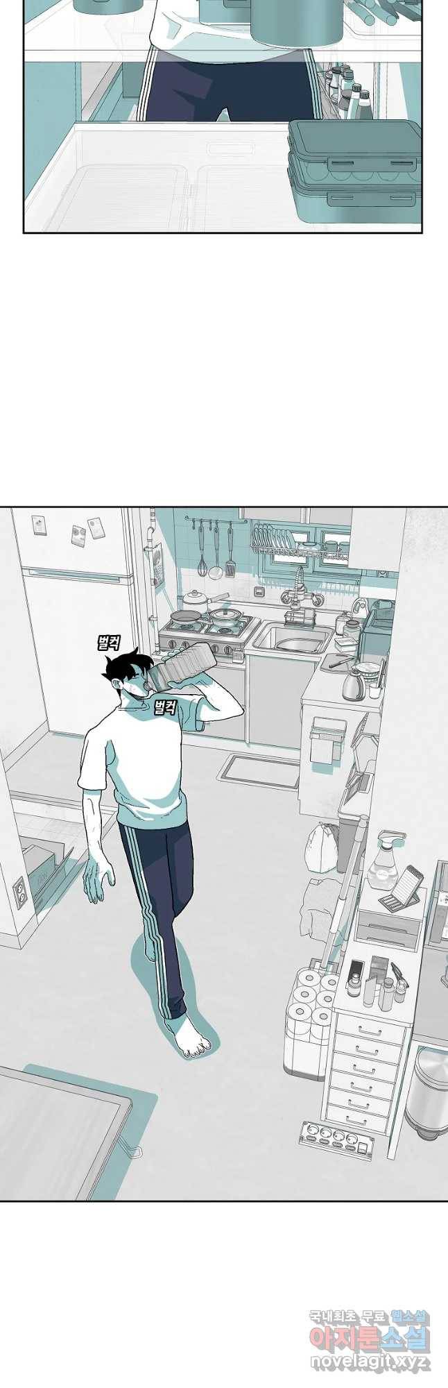 주말 도미 시식회 153화 2