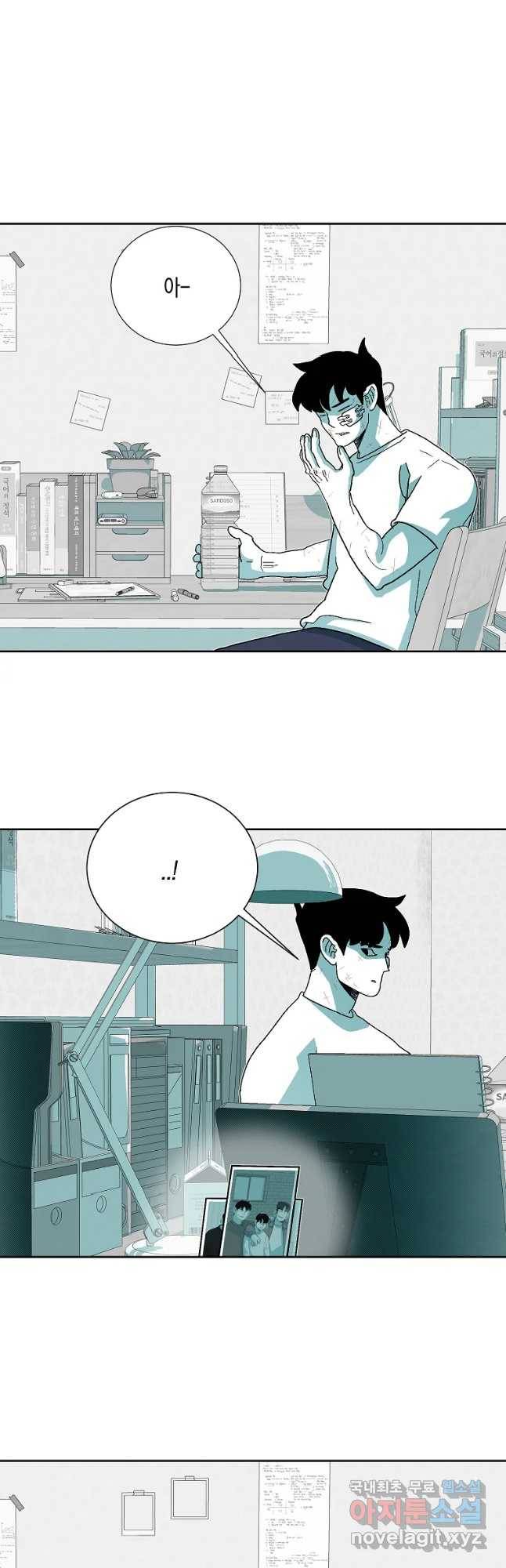 주말 도미 시식회 153화 3