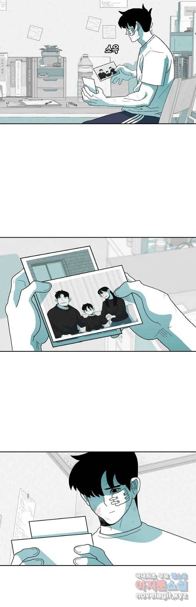 주말 도미 시식회 153화 4