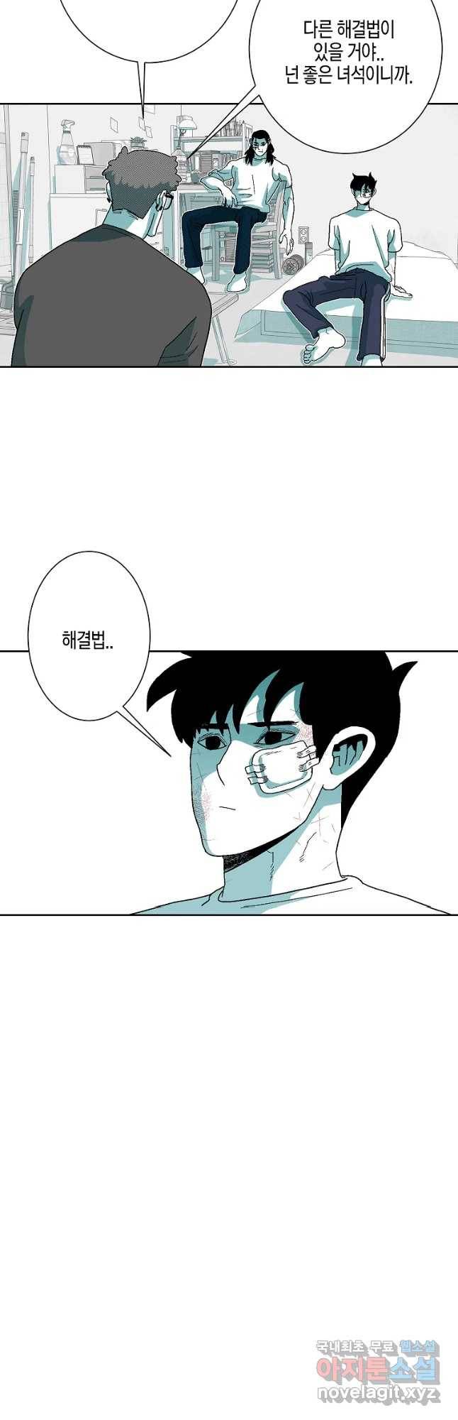 주말 도미 시식회 153화 9
