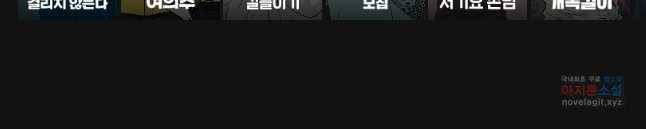 주말 도미 시식회 153화 52