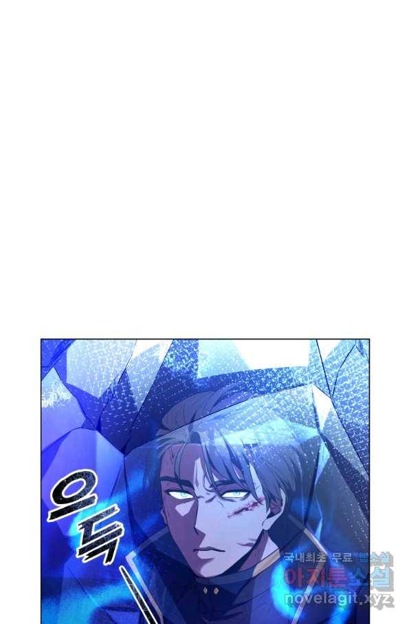 갑질하는 영주님 37화 7