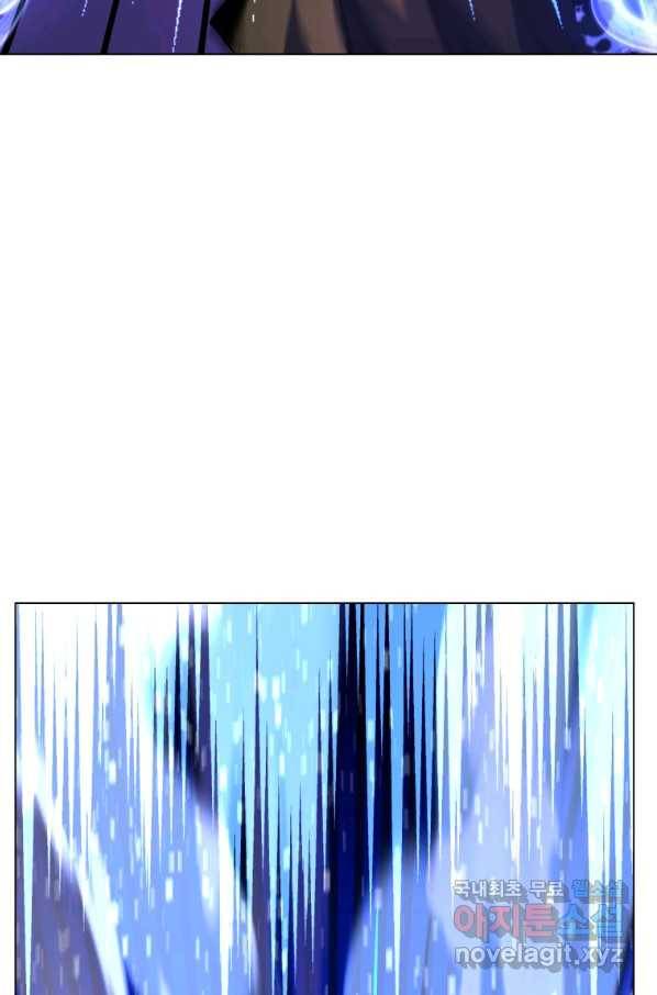갑질하는 영주님 37화 14