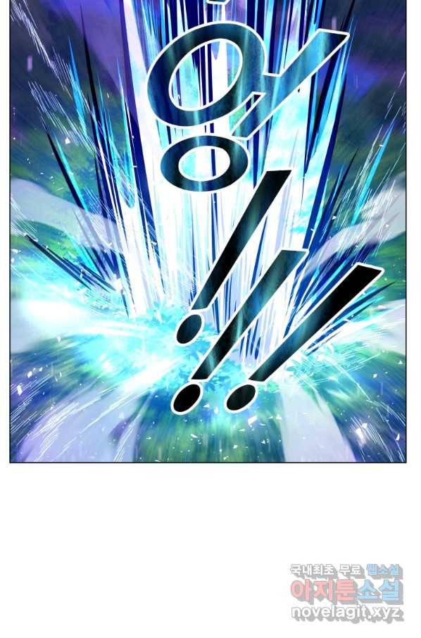 갑질하는 영주님 37화 16