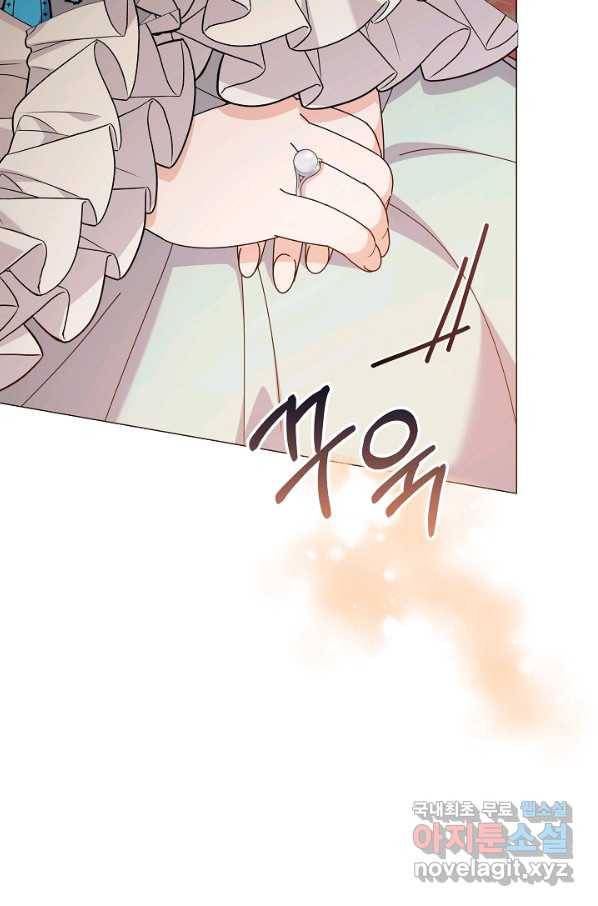 아기 건물주는 이만 은퇴합니다 51화 48