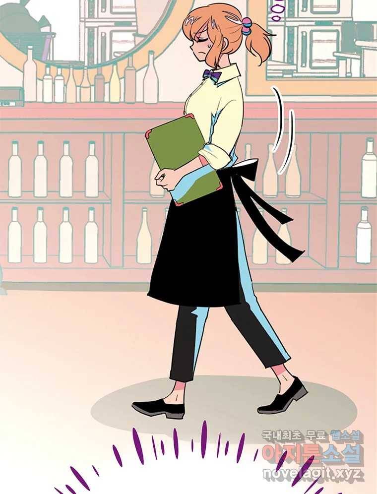칸 밖의 미로 3화 나와같은(1) 18
