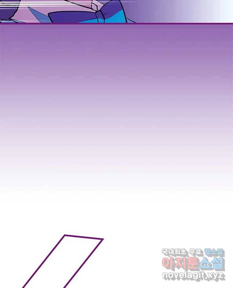 칸 밖의 미로 3화 나와같은(1) 28