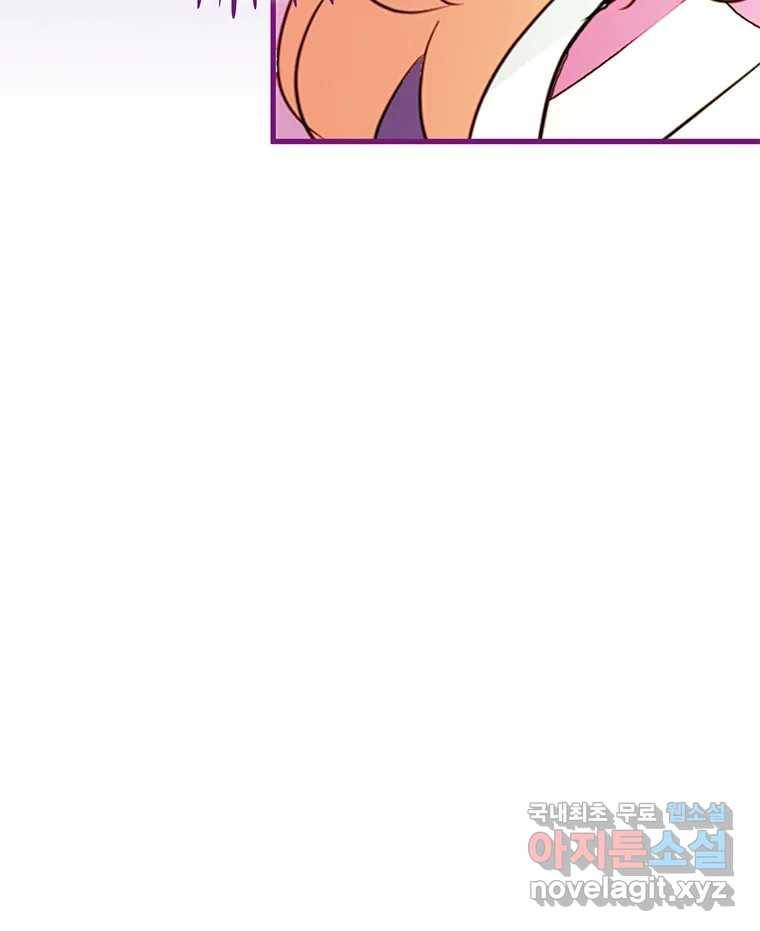 칸 밖의 미로 3화 나와같은(1) 57