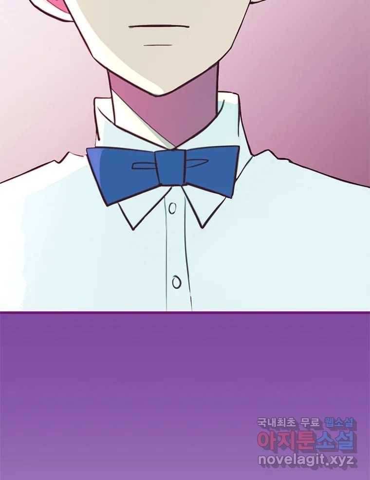 칸 밖의 미로 3화 나와같은(1) 71