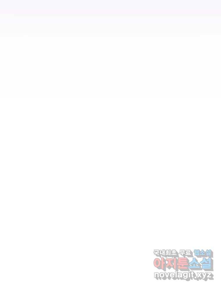 칸 밖의 미로 3화 나와같은(1) 73