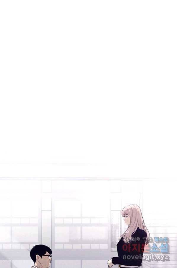 귀싸대기 50화 2