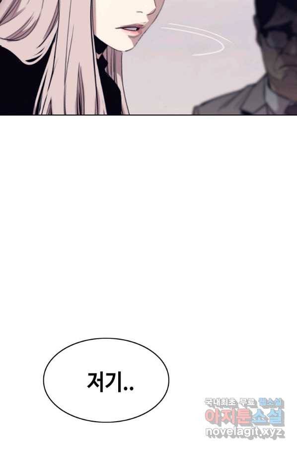 귀싸대기 50화 24