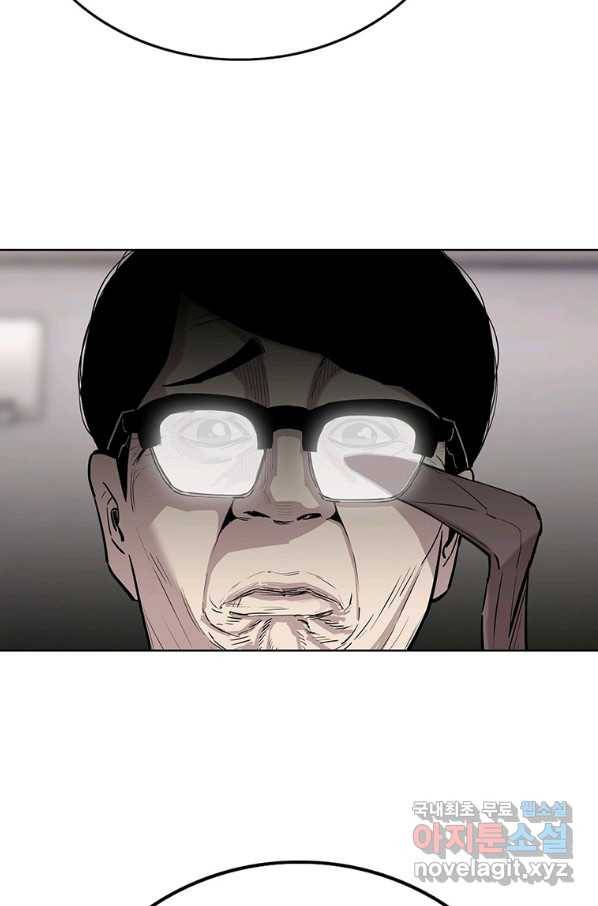 귀싸대기 50화 47