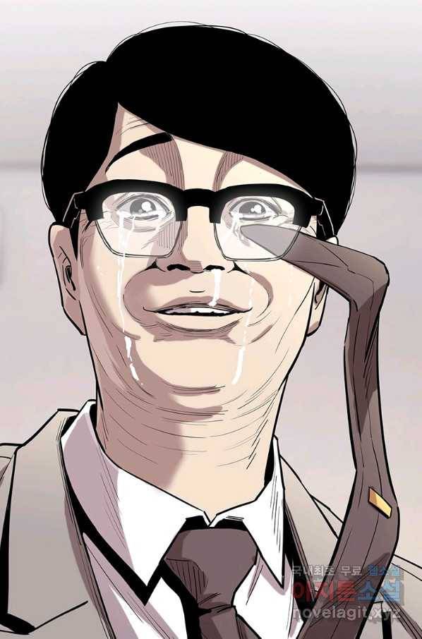 귀싸대기 50화 49