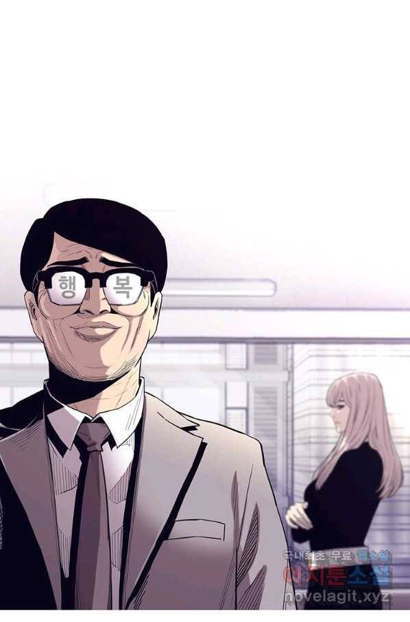 귀싸대기 50화 53