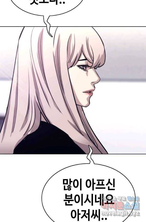 귀싸대기 50화 91