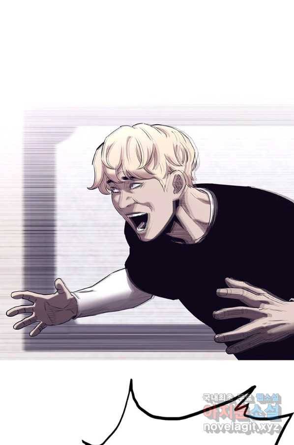 귀싸대기 50화 163