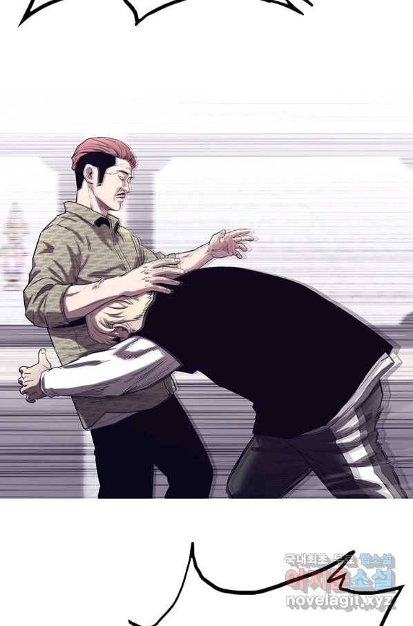귀싸대기 50화 165