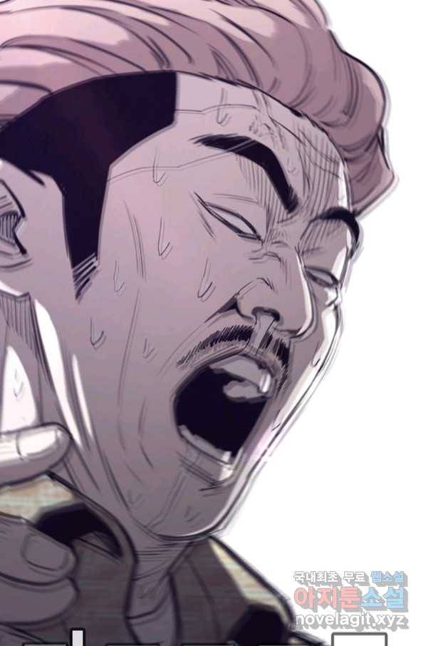 귀싸대기 50화 172